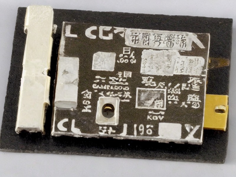电源模块中心工程应用