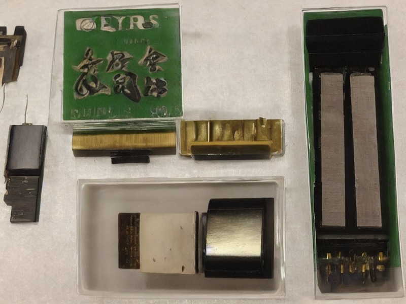 工业自动化内容分类 功率器件资料库 1