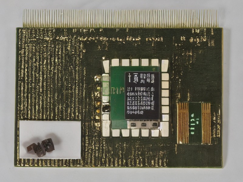 焊接工具中心应用说明 1