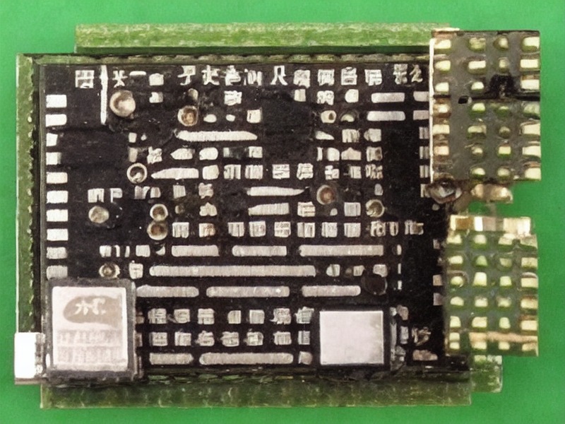 NOR Flash应用产品说明 1